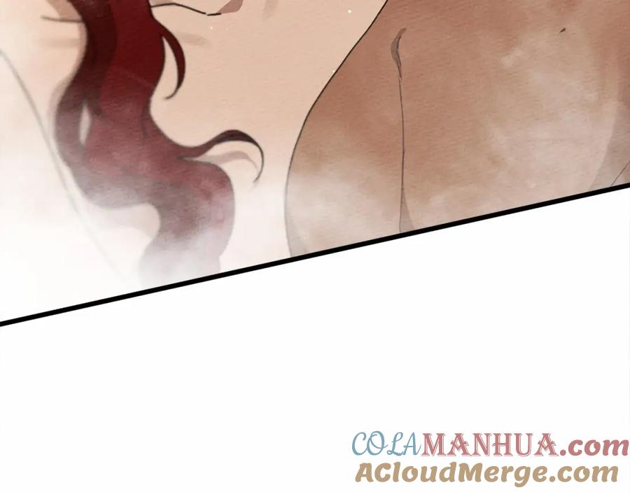 《橡树之下》第45话 想吃了你 第161页