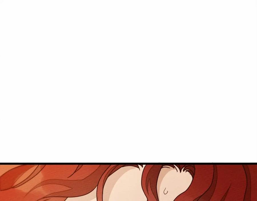 《橡树之下》第45话 想吃了你 第55页
