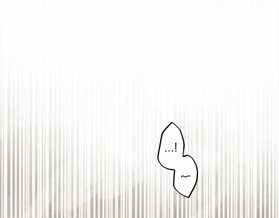 《橡树之下》第45话 想吃了你 第180页