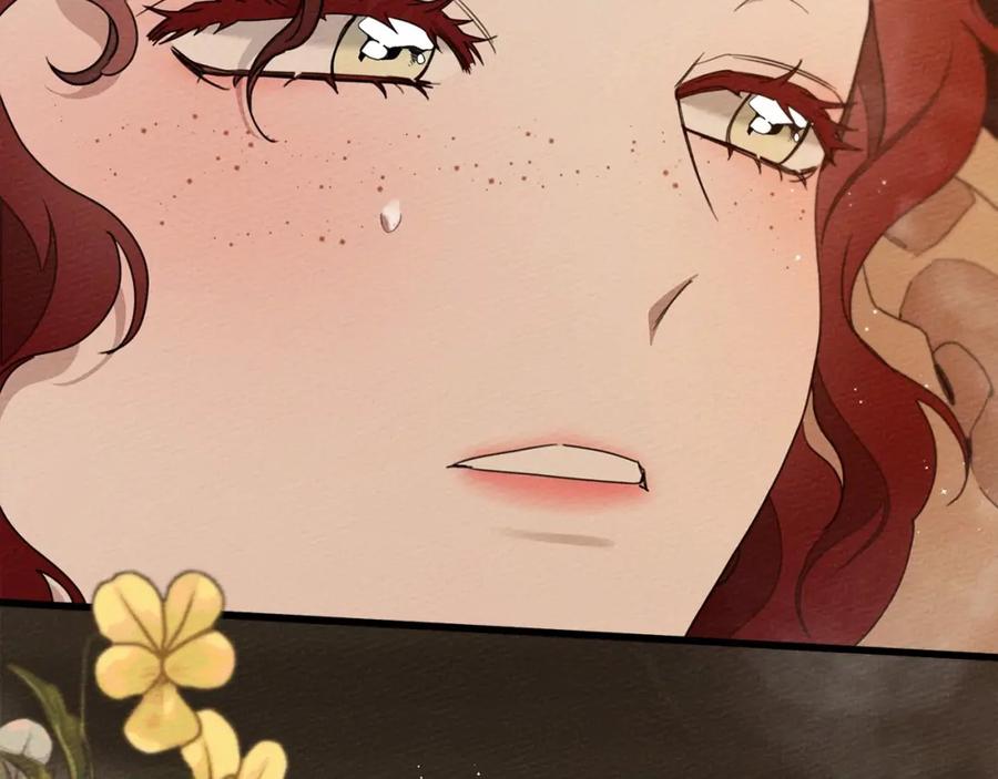 《橡树之下》第45话 想吃了你 第163页