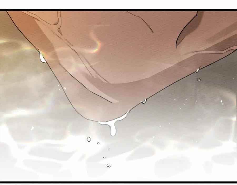《橡树之下》第45话 想吃了你 第96页