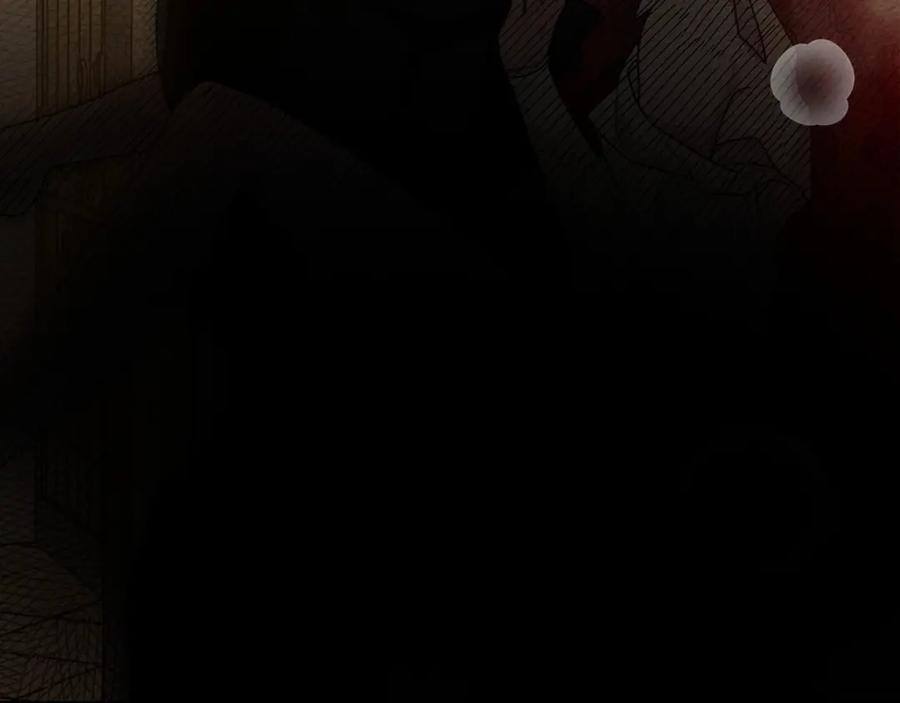 《橡树之下》第45话 想吃了你 第38页