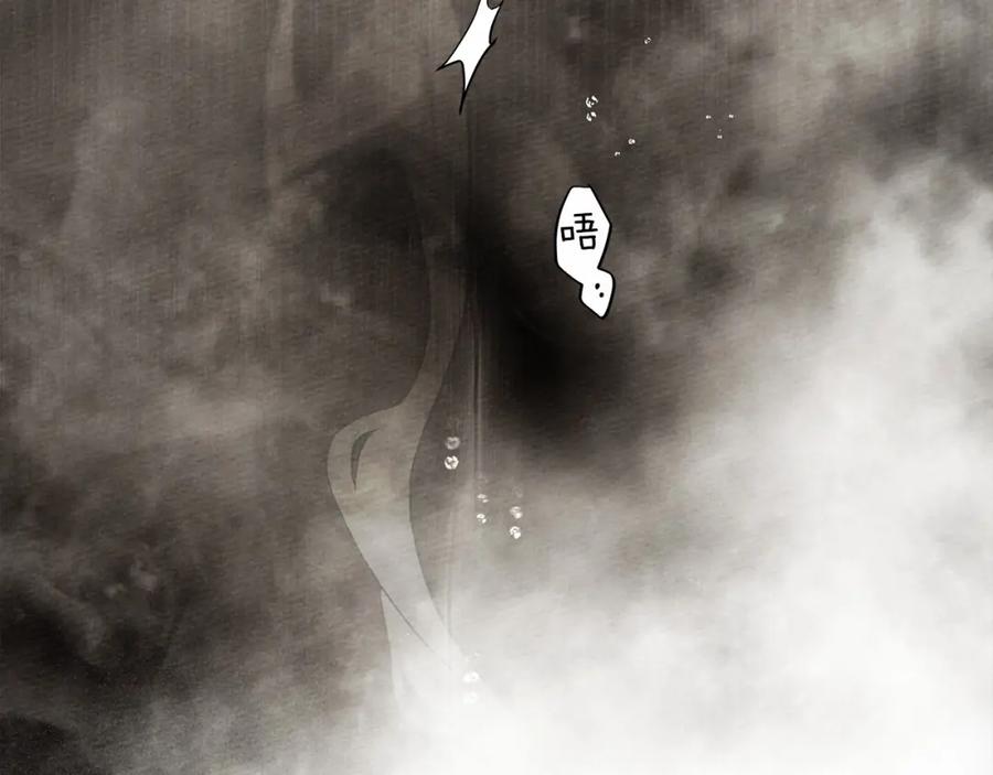 《橡树之下》第45话 想吃了你 第182页