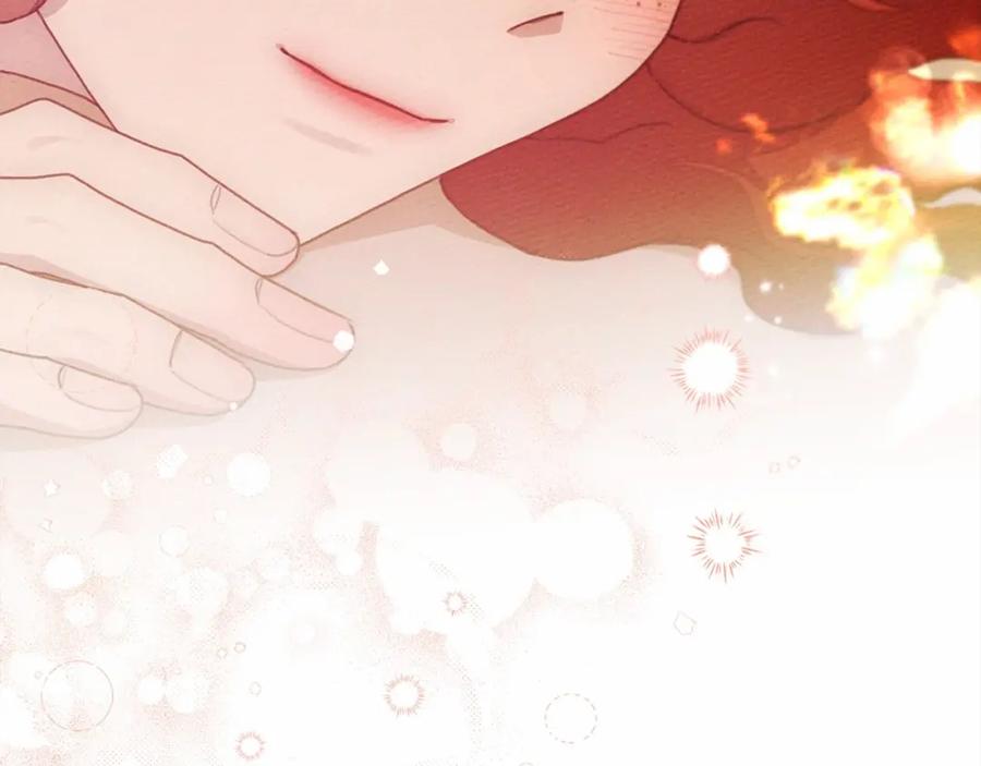 《橡树之下》第45话 想吃了你 第252页