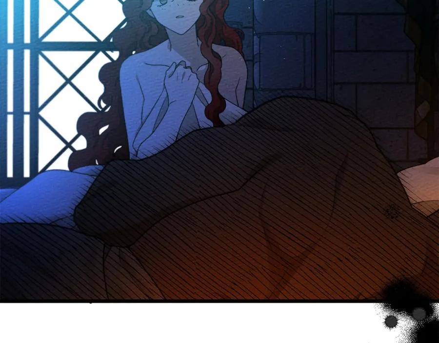 《橡树之下》第45话 想吃了你 第266页