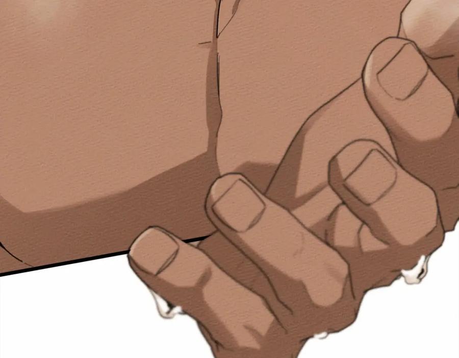 《橡树之下》第45话 想吃了你 第140页