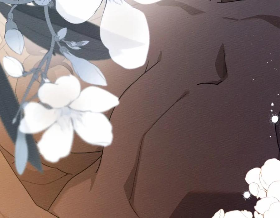 《橡树之下》第45话 想吃了你 第216页