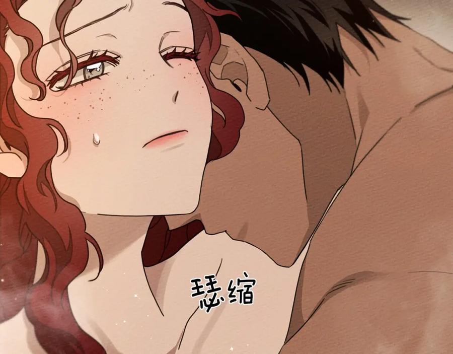 《橡树之下》第45话 想吃了你 第160页