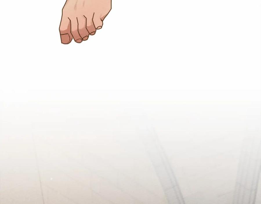 《橡树之下》第45话 想吃了你 第131页