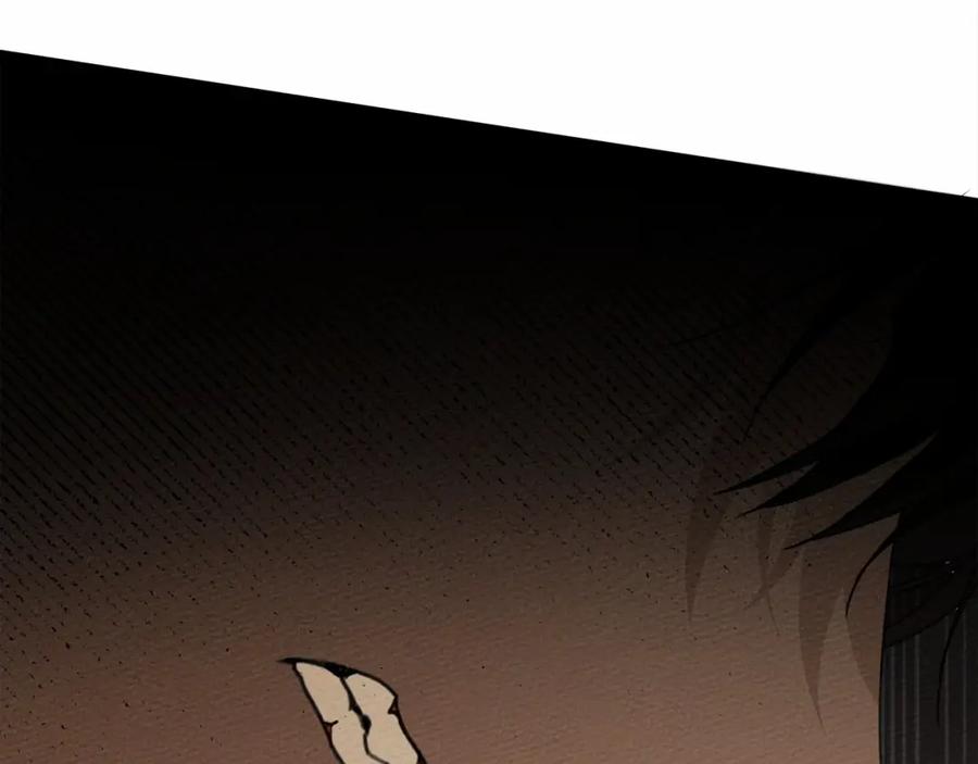 《橡树之下》第45话 想吃了你 第24页