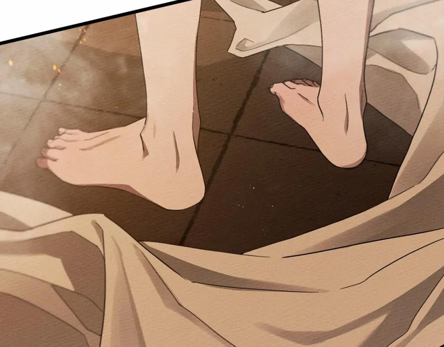 《橡树之下》第45话 想吃了你 第152页