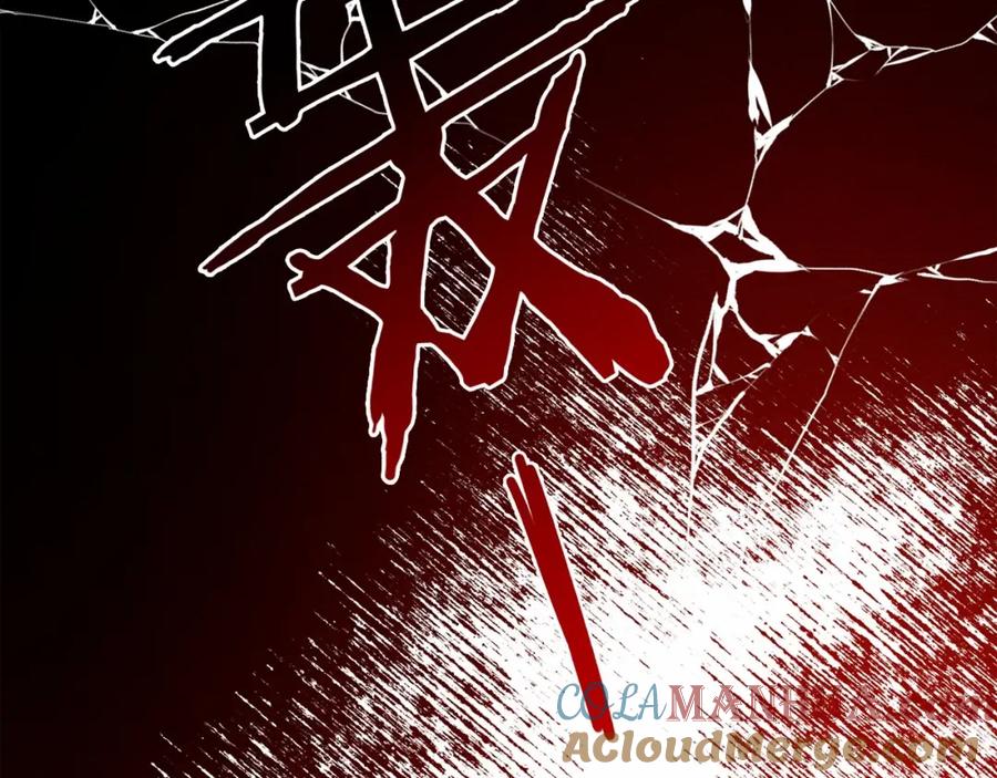 《橡树之下》第45话 想吃了你 第261页