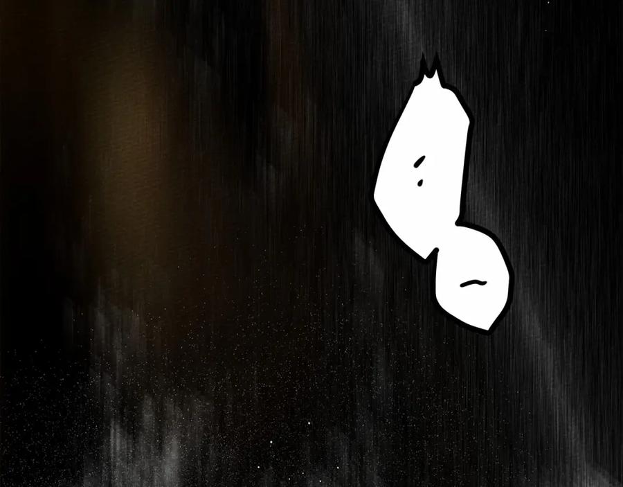 《橡树之下》第45话 想吃了你 第34页