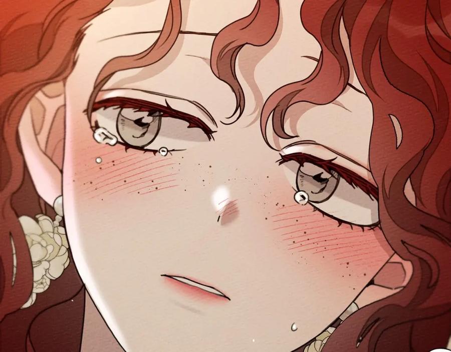 《橡树之下》第45话 想吃了你 第56页