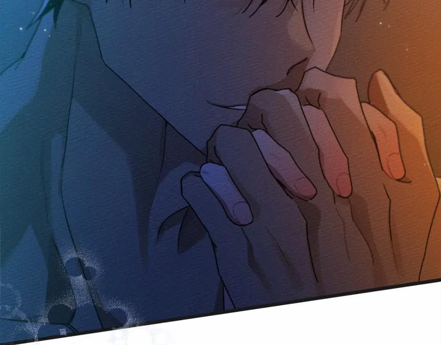 《橡树之下》第45话 想吃了你 第220页