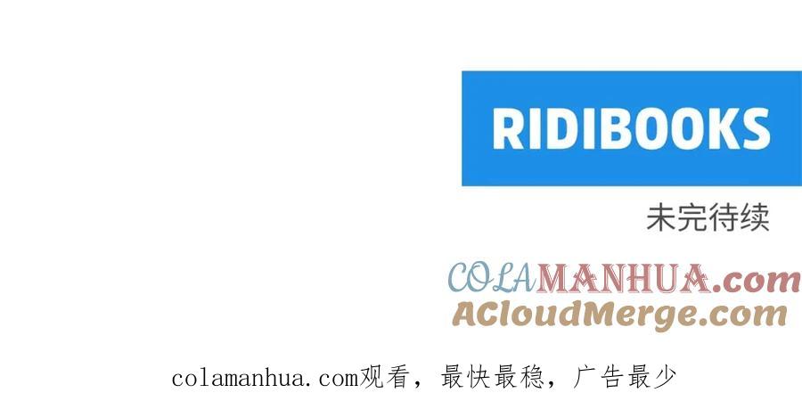 《橡树之下》第46话 捡小猫猫 第297页