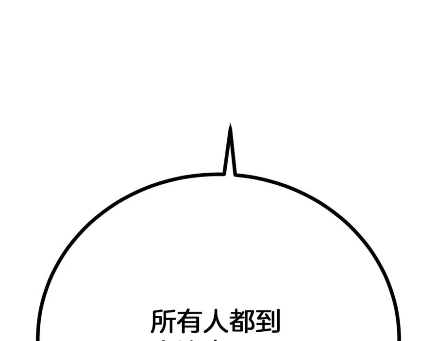 《橡树之下》第46话 捡小猫猫 第294页