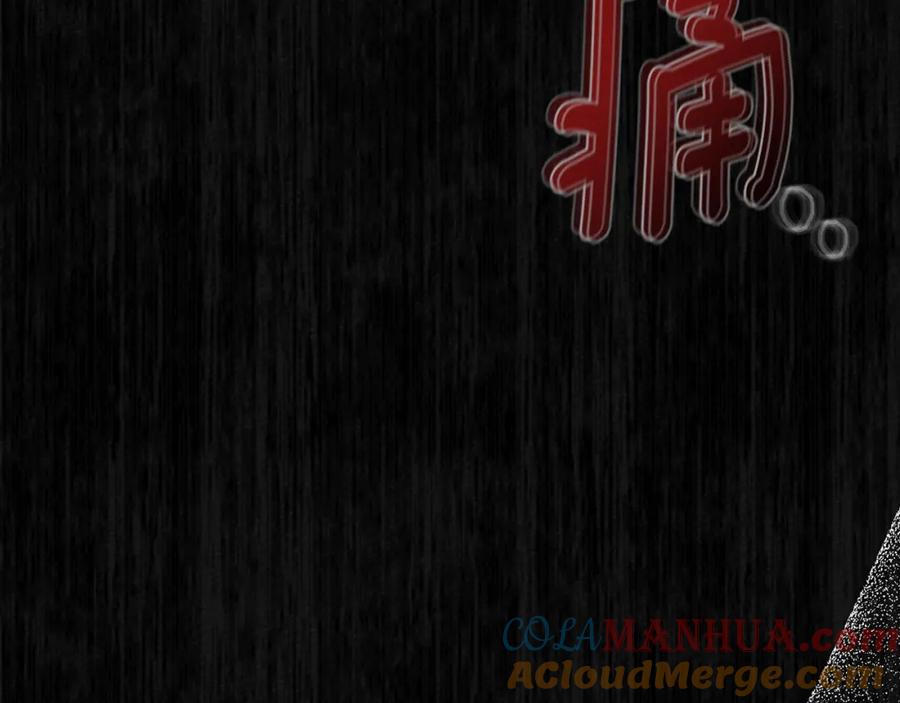 《橡树之下》第46话 捡小猫猫 第133页
