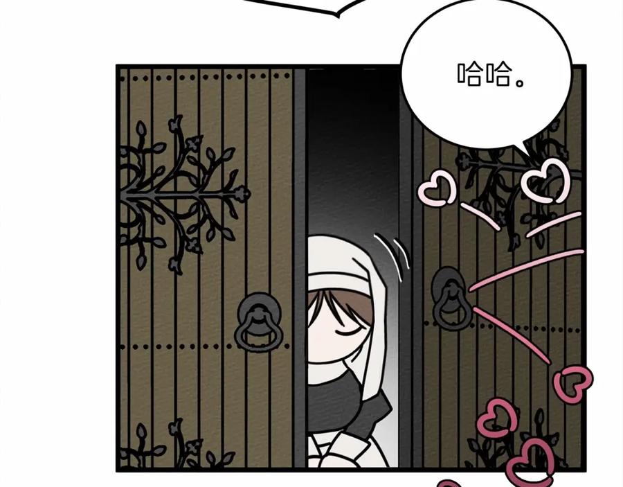《橡树之下》第46话 捡小猫猫 第42页