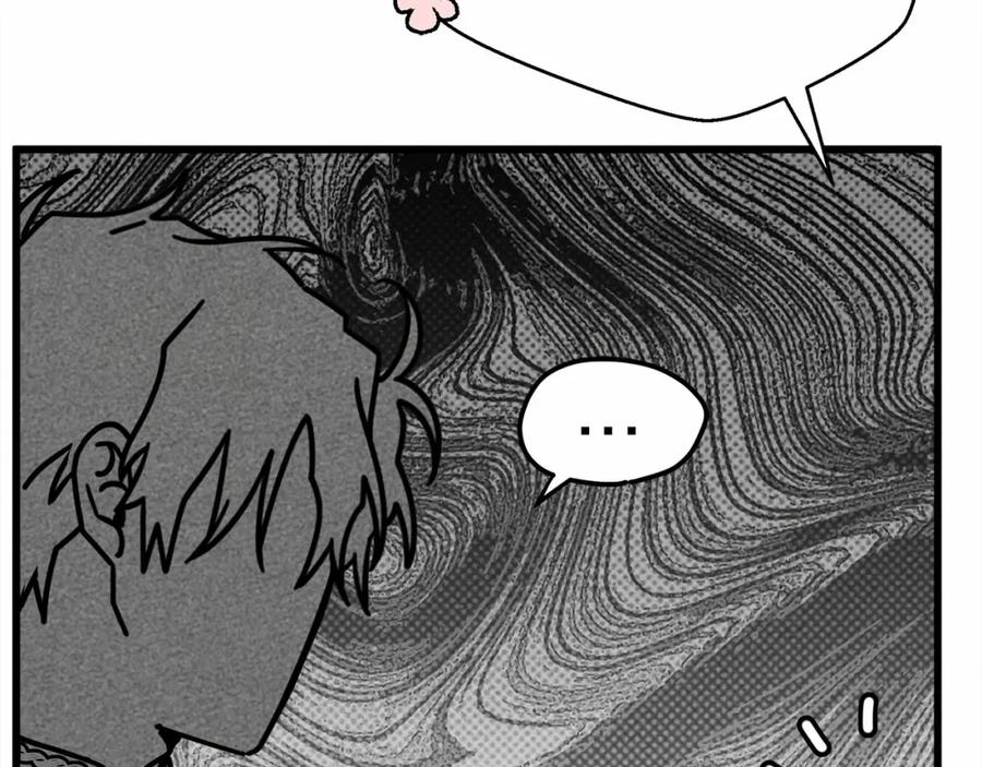 《橡树之下》第46话 捡小猫猫 第88页