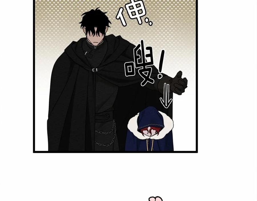 《橡树之下》第46话 捡小猫猫 第86页