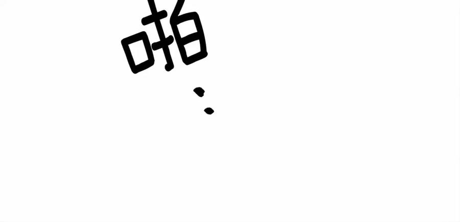《橡树之下》第46话 捡小猫猫 第44页