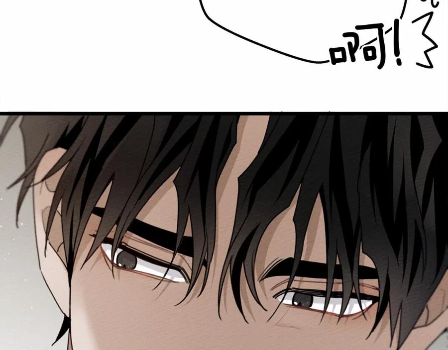 《橡树之下》第46话 捡小猫猫 第260页