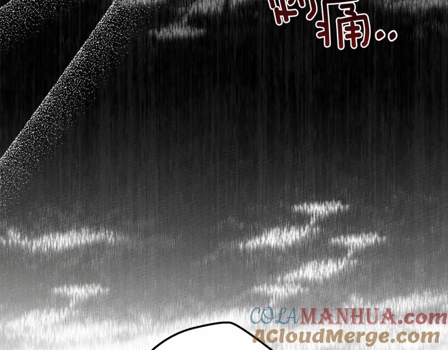 《橡树之下》第46话 捡小猫猫 第137页