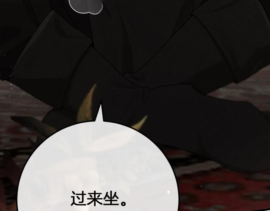 《橡树之下》第46话 捡小猫猫 第191页