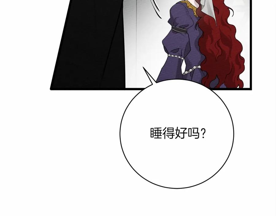 《橡树之下》第46话 捡小猫猫 第24页