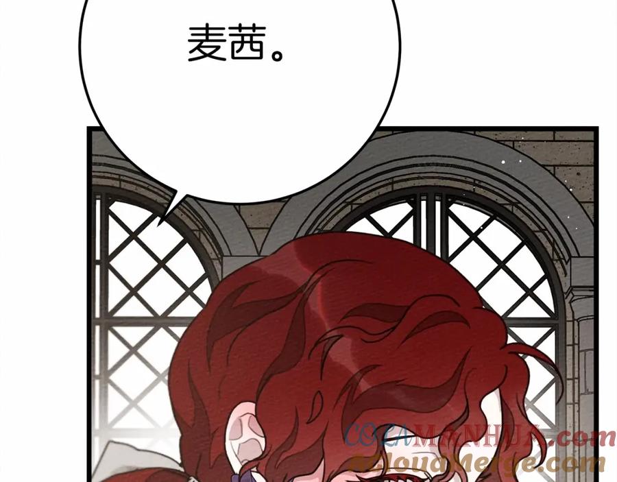 《橡树之下》第46话 捡小猫猫 第185页