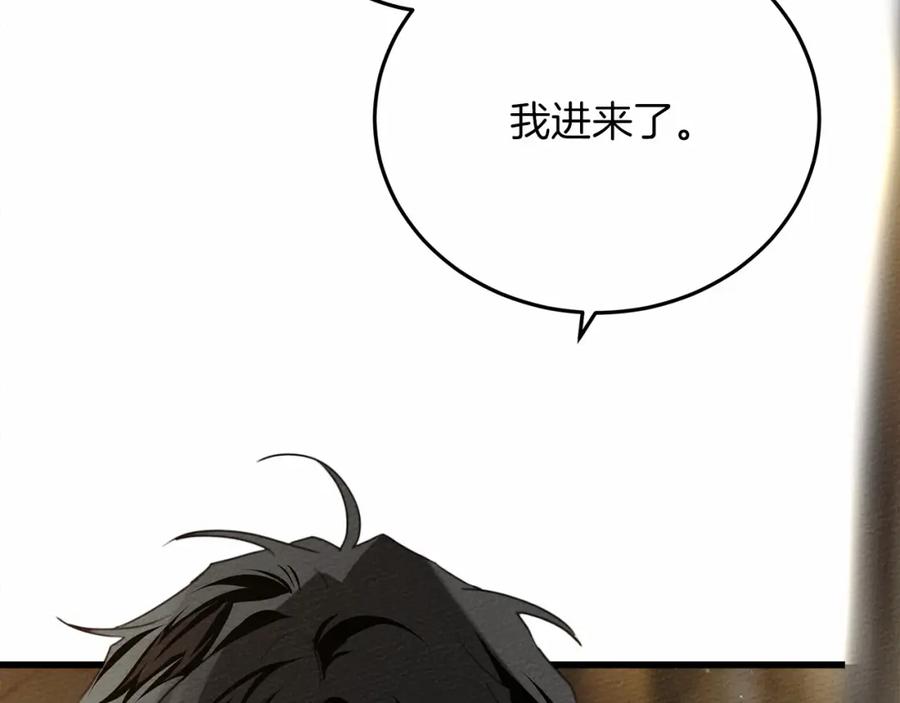 《橡树之下》第46话 捡小猫猫 第18页