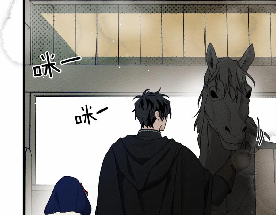 《橡树之下》第46话 捡小猫猫 第67页
