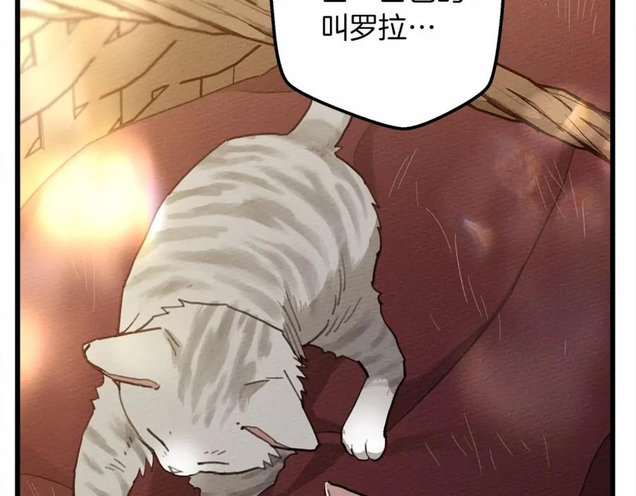 《橡树之下》第46话 捡小猫猫 第172页