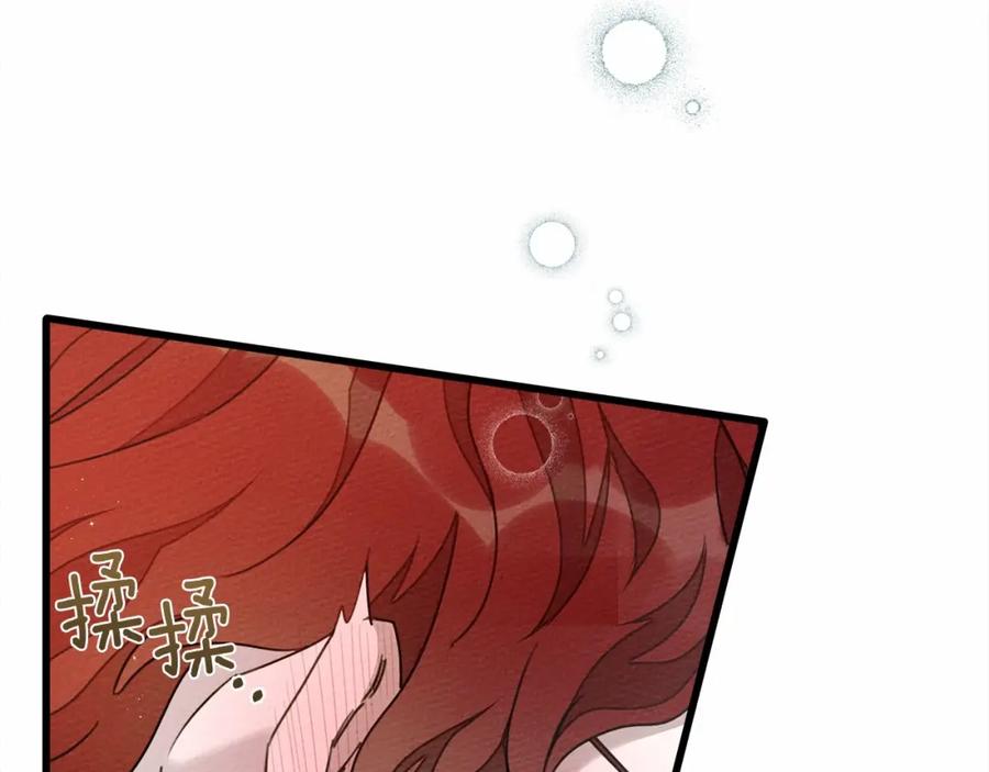 《橡树之下》第46话 捡小猫猫 第271页