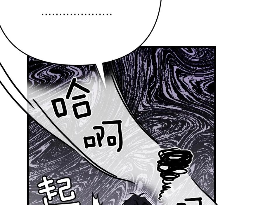 《橡树之下》第46话 捡小猫猫 第286页