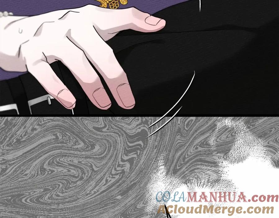 《橡树之下》第46话 捡小猫猫 第245页