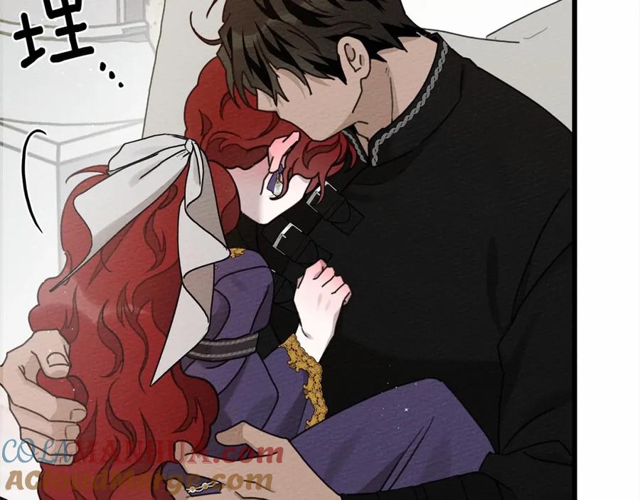 《橡树之下》第46话 捡小猫猫 第277页