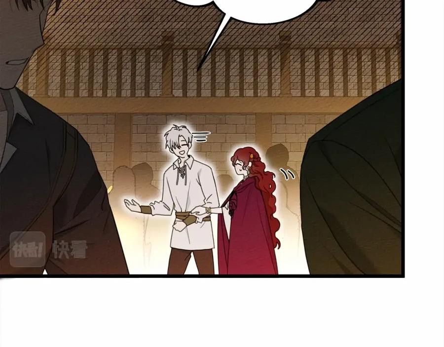 《橡树之下》第47话 庆功宴会 第163页