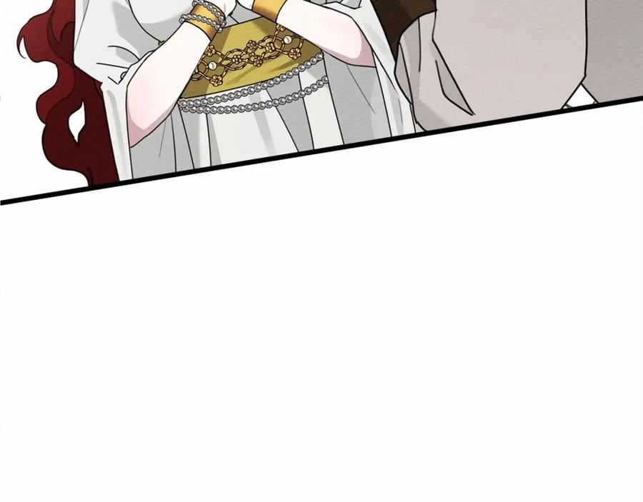 《橡树之下》第47话 庆功宴会 第194页