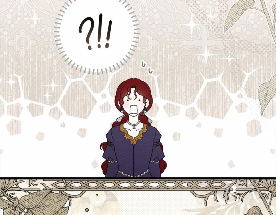 《橡树之下》第47话 庆功宴会 第30页