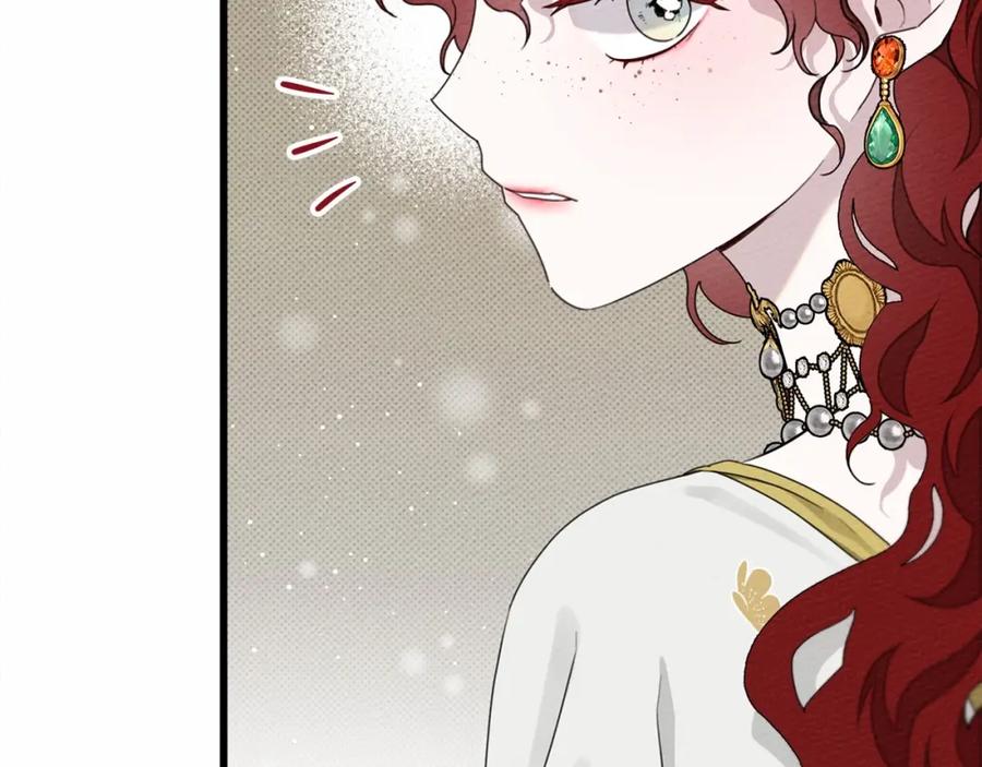 《橡树之下》第47话 庆功宴会 第103页