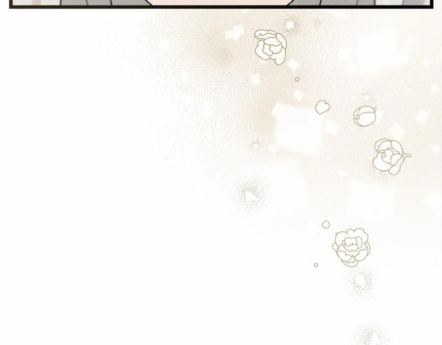 《橡树之下》第47话 庆功宴会 第11页