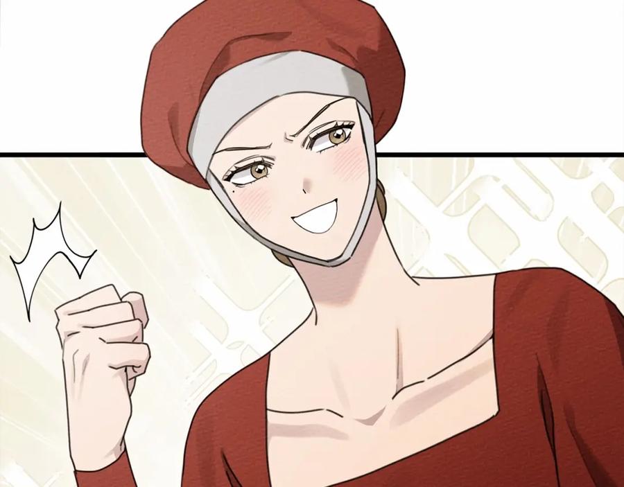 《橡树之下》第47话 庆功宴会 第42页