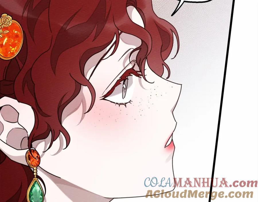 《橡树之下》第47话 庆功宴会 第213页