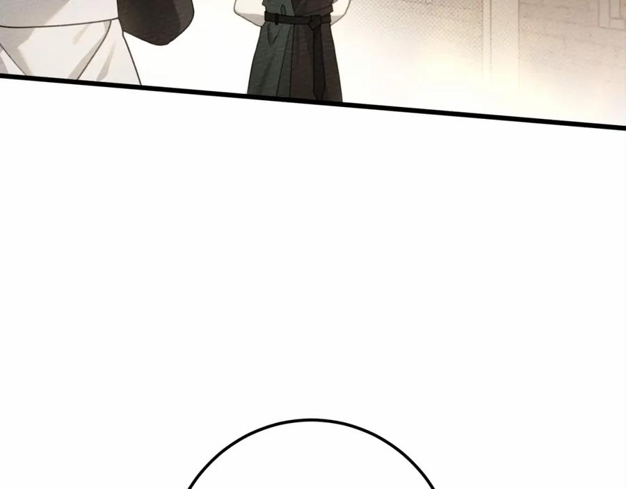 《橡树之下》第47话 庆功宴会 第3页