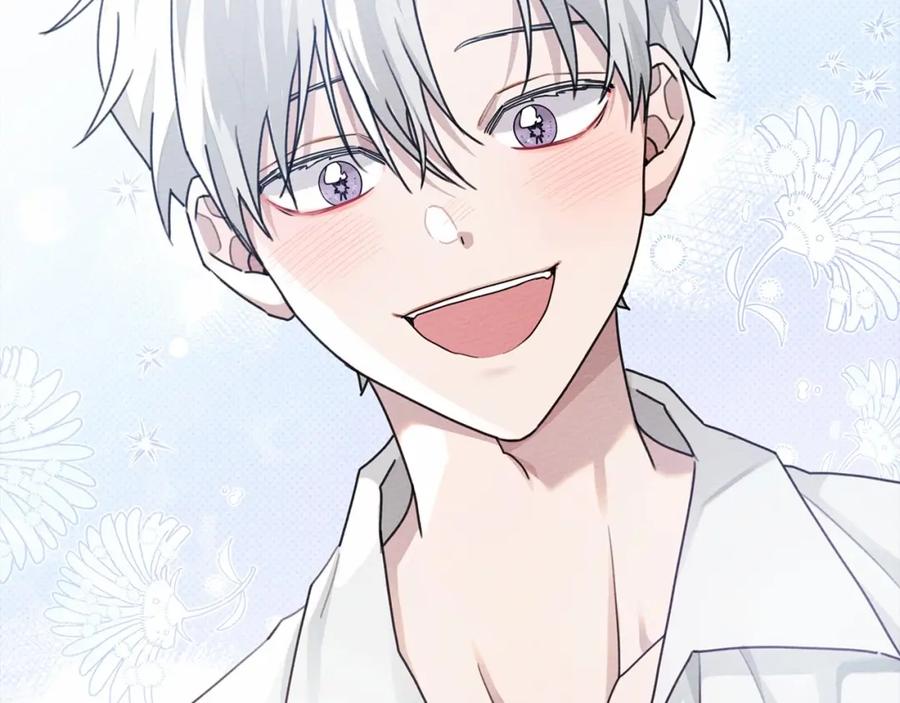 《橡树之下》第47话 庆功宴会 第200页