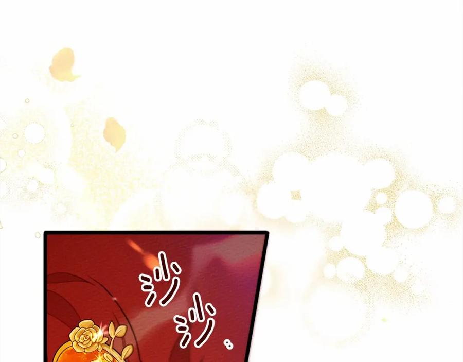 《橡树之下》第47话 庆功宴会 第75页