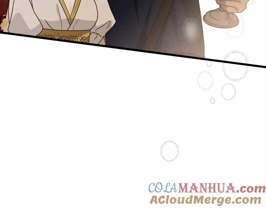 《橡树之下》第47话 庆功宴会 第225页