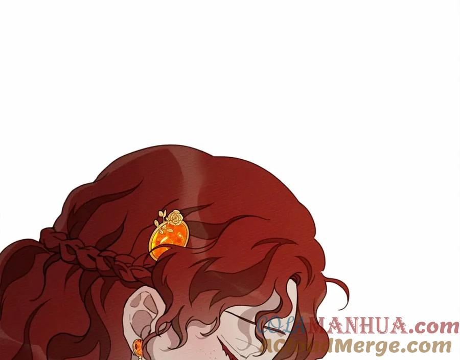 《橡树之下》第47话 庆功宴会 第133页